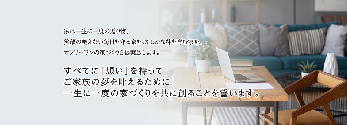 経営理念.jpg