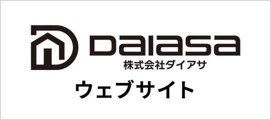 公式サイト