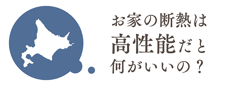  dannetsu01-6.png