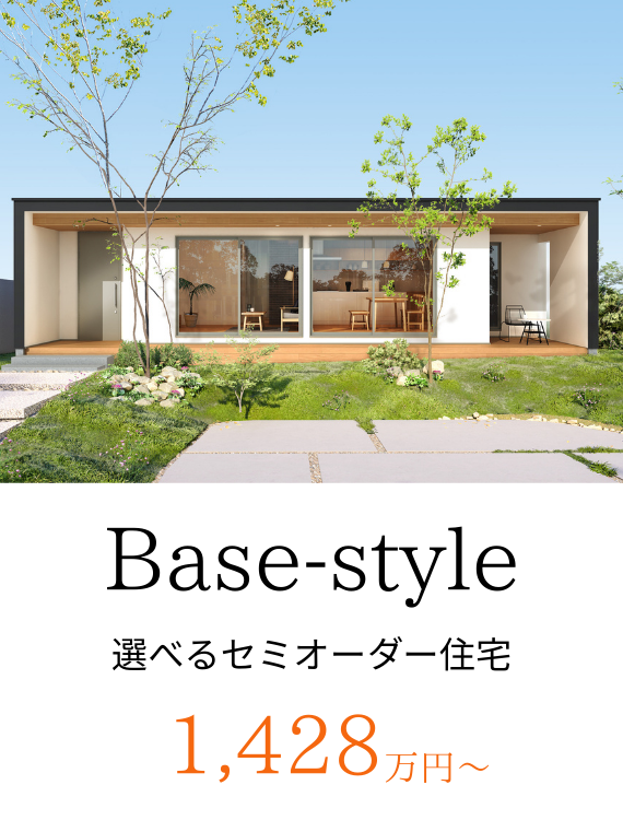 I-style