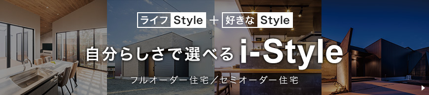 i-Style