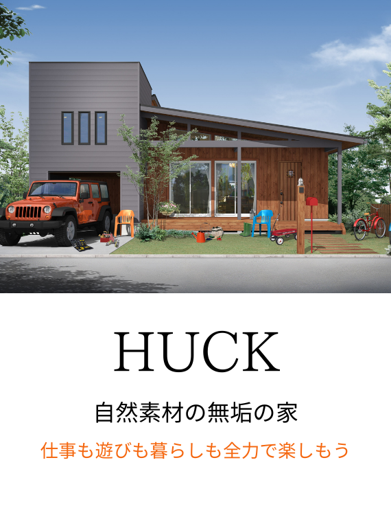 HUCK