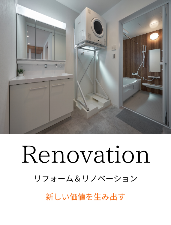 Renovation